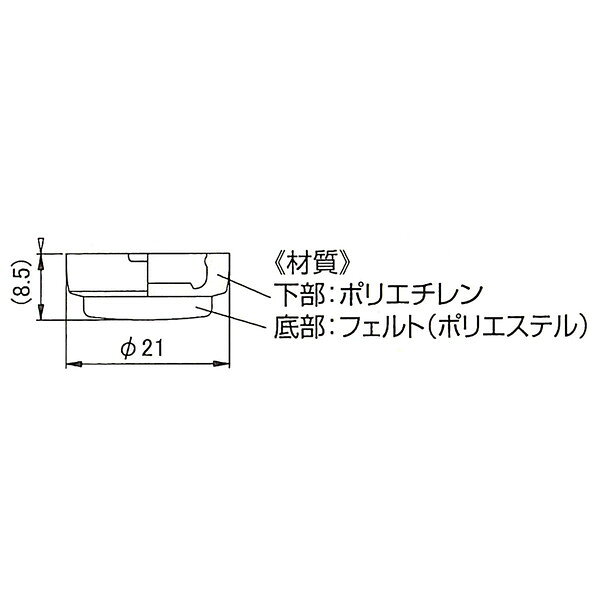 FPK-05 イス脚に打つ! 取替用 打ち込み式フェルト ベージュ 4個入 和気産業 [3]