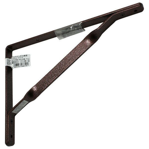 IK-216 アルミエンボス棚受 ブロンズ 和気産業(4.0)