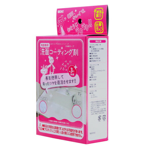 ���������v���̃L���C�V���[�Y 3�N���L�[�v ���ʗp�R�[�e�B���O��