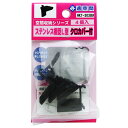 WKT-303BBR ステンレス棚受L型 黒・黒カバー 4個入 和気産業