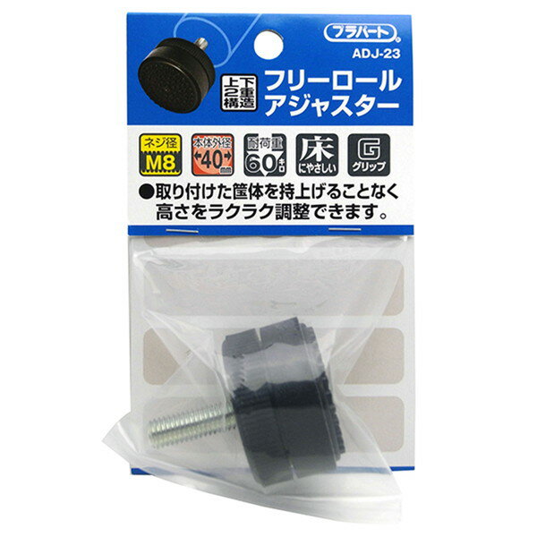 ADJ-23 �ե꡼�����륢���㥹���� 40mm �µ�����