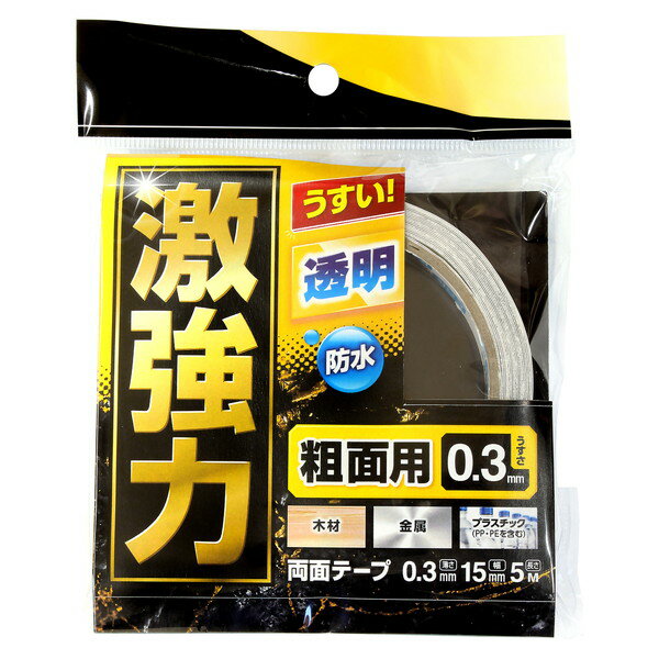 Office Stationeries, Supplies - WKG-004 激強力両面テープ 粗面用 和気産業