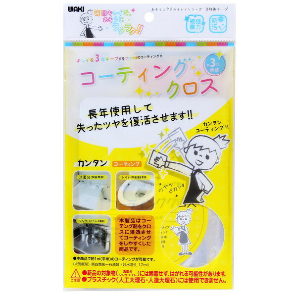 ���������v���̃L���C�V���[�Y 3�N���L�[�v �R�[�e�B���O�N���X 12ml