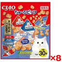 【8個セット】いなばペットフード CIAOちゅーるビッツ まぐろかつおバラエティ 30袋