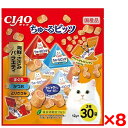 【8個セット】いなばペットフード CIAOちゅーるビッツ 海鮮ささみバラエティ 30袋