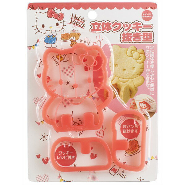 餅乾模具 - DCN1 キティ おやつタイム スケーター サンリオ [立体型 クッキー抜き型]