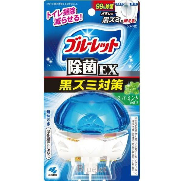 液体ブルーレット おくだけ除菌EX 黒ズミ対策 本体 スーパーミントの香り 67ml 小...