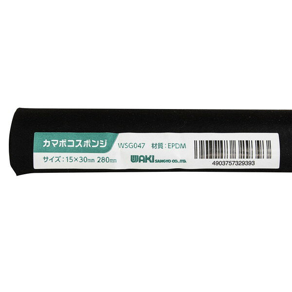 WSG047 平 スポンジ 280 10×30mm 和気産業