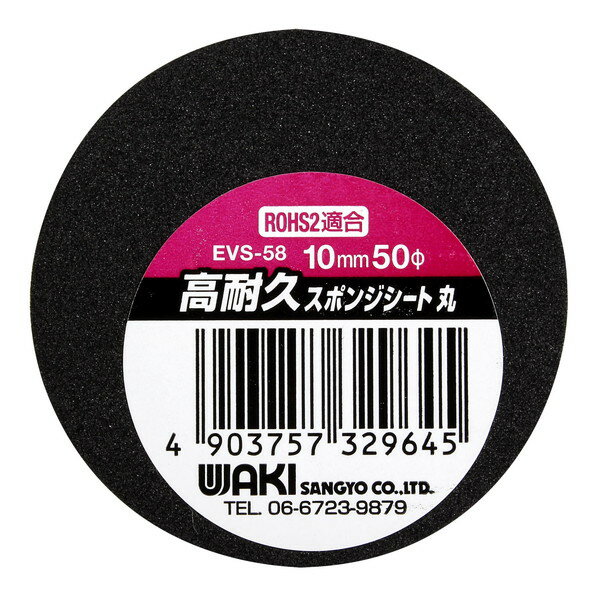 EVS-58 ���ѵץ��ݥ� �� 10mmX��50mm �µ�����