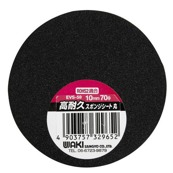 EVS-59 ���ѵץ��ݥ� �� 10mmX��70mm �µ�����