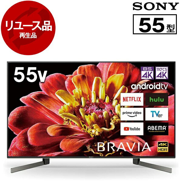 楽天市場】ソニー BRAVIA KJ-55X9500G（パネル性能4K）の通販