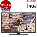 【リユース】 アウトレット保証セット SHARP LC-40H11 AQUOS [40V型 地上・BS・110度CS デジタル ハイビジョン液晶テレビ] [2015年製]