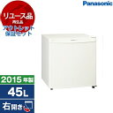 【リユース】 アウトレット保証セット PANASONIC NR-A50W オフホワイト [冷蔵庫 ( ...