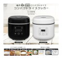 炊飯器 3合炊き ヒロコーポレーション HK-CRC03WH ホワイト 白 コンパクトライスクッカー 新生活 エクプラ特選