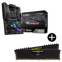 MSI MPG B550 GAMING PLUS ATXマザーボード(AMD B550チップセット搭載) Corsair CMK32GX4M2E3200C16 Black VENGEANCE LPXシリーズ デスクトップ用メモリ 32GB(16GBx2) セット