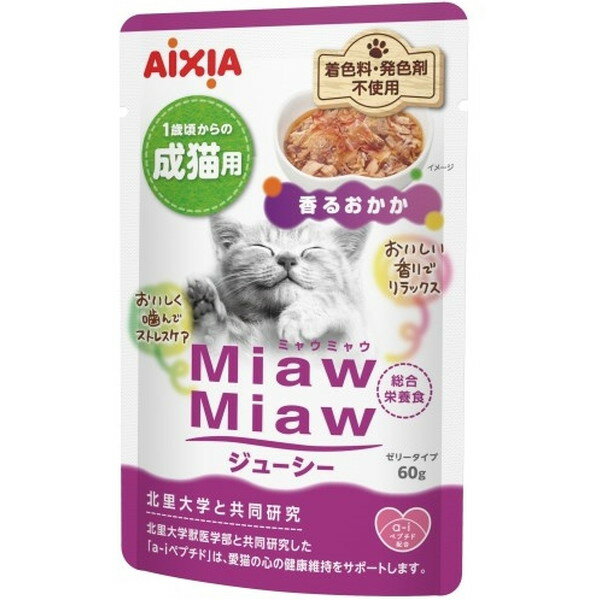 MiawMiawジューシー 香るおかか 60g アイシア