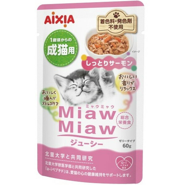 MiawMiaw�W���[�V�[ �����Ƃ�T�[���� 60g
