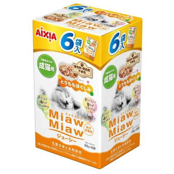 MiawMiaw�W���[�V�[6P �Ƃ�����ق����� 360g(60gx6��)