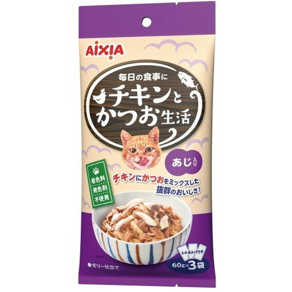 チキンとかつお生活