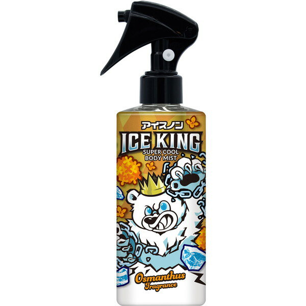 アイスノン ICE KING 極冷えボディミスト 金木犀の香り 白元アース