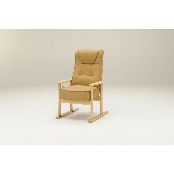 LIMOVE L/BR 光製作所 [高座椅子] メーカー直送