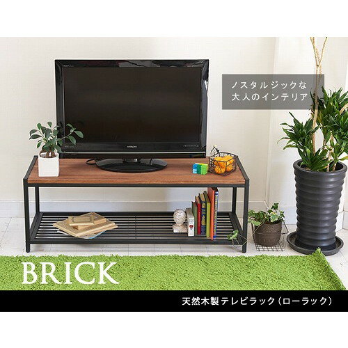 天然木製テレビラックローラック PR-TV1130BRN メーカー直送