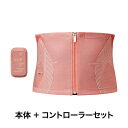 楽天総合通販PREMOA 楽天市場店MTG Powersuit Core Belt BLE S ピンク & 専用コントローラーセット