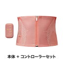 MTG Powersuit Core Belt BLE M ピンク & 専用コントローラーセット