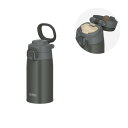 JOS-400-DGY THERMOS _[NO[ [^fMP[^C}O (400ml)]