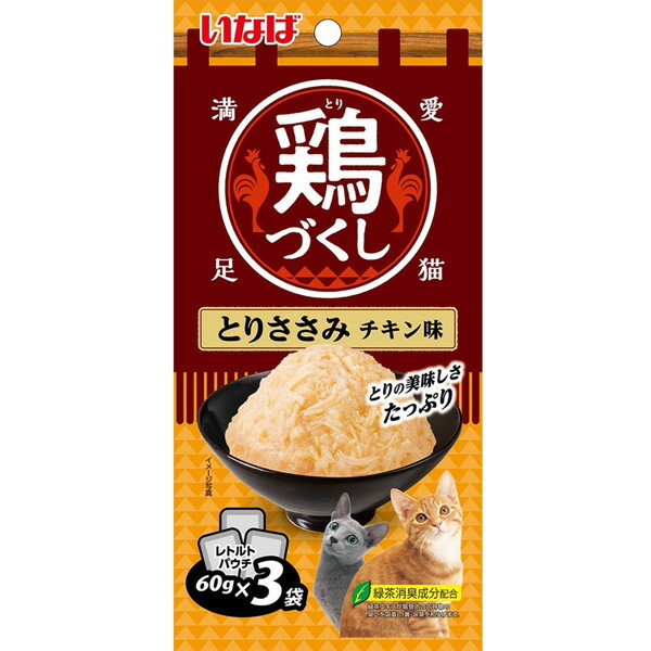 鶏づくし とりささみ チキン味 60g×3袋 いなばペットフード