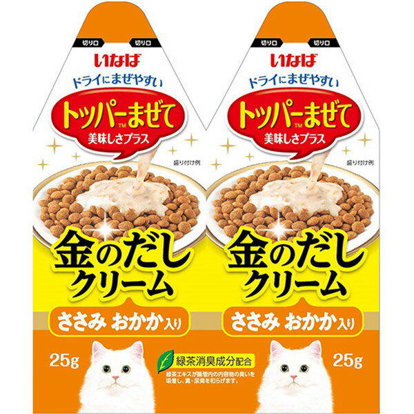 金のだしクリーム ささみ おかか入り 50g 25g 2 いなばペットフード