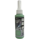 床防水 ヘキサコートミニ グリーン 100g ニッペ