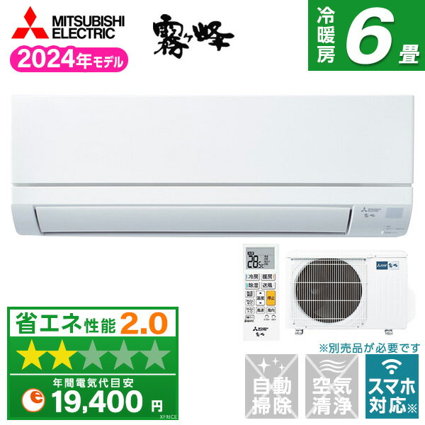 MSZ-GV2224-W MITSUBISHI ピュアホワイト 