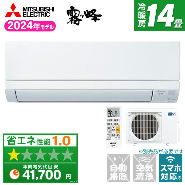 楽天市場】msz-gv4020s-w(シリーズ霧ヶ峰(三菱電機))の通販 楽天市場】msz-gv4020s-w(シリーズ霧ヶ峰(三菱電機))の通販
