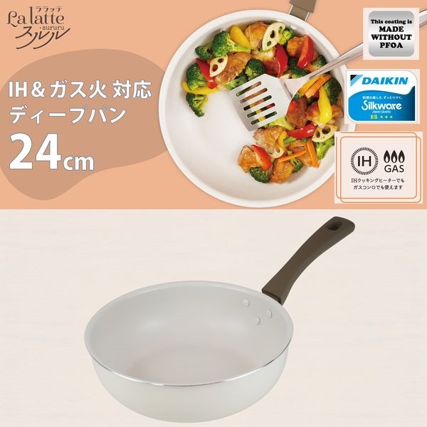商品説明★ 通常よりも鍋高が高いので、炒める・煮る・茹でるなど色々使える。料理が映えるホワイトカラーで、調理後そのまま食卓へ出しても華やか。★ 高耐久ふっ素の内面内面はこびりつきにくく、耐食性にも優れたふっ素樹脂加工。耐摩耗試験100万回合格の高耐久で長持ち。★ 金属ヘラOK★ IH・ガス火対応※角のとがった金属製のヘラなど、鋭利な道具の使用はさけてくださいスペック* サイズ: 約425×255×140mm* 深さ: 約75mm* 重量: 約710g* 満水容量: 約3.3L* 素材…・本体: アルミニウム合金(内面: ふっ素樹脂加工/シルクウェアES、外面: 焼付塗装、底面: ステンレス鋼)・ハンドル: フェノール樹脂* 生産国: 中国