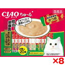 【8個セット】いなばペットフード CIAO ちゅ〜る 総合栄養食 まぐろ・かつおバラエティ 14g×40本