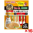 【16個セット】いなばペットフード 焼かつおディナーちゅ〜る かつお節・しらすアソート 14g×20本