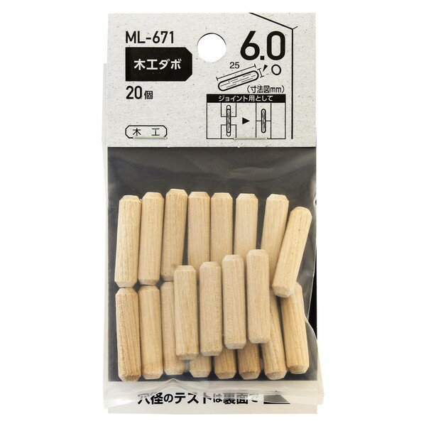Rakuten - ML671 木工ダボ 袋入 20本入 和気産業