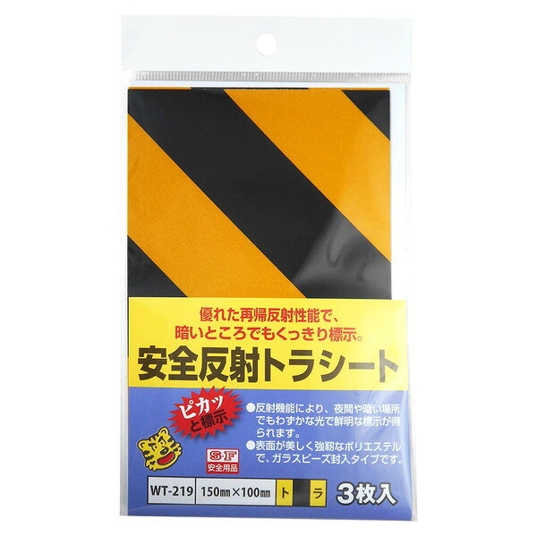 商品説明★ 暗いところでもくっきり標示。★ 用途・自転車や自動車などの安全のための安全確保表示に・夜間または暗いところの保安や災害防止に。・災害時の避難誘導表示や暗所の出入口表示に。・駐車場などの認識表示に。スペック* カラー：トラ* 商品サイズ…・幅(mm)：100・長さ(mm)：150* 材質：ポリエステルフィルム・ガラスビーズ・アルミ、アクリル系粘着剤