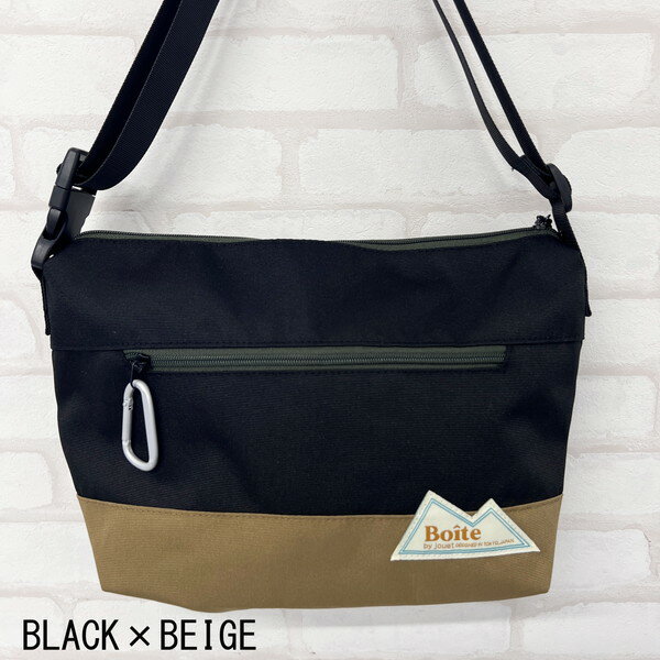 【エントリーでP5倍!20日20:00-27日1:59】 ショルダーバッグ Boite ボワット ミドルショルダーバッグ バッグ カバン ブラック ベージュ 黒 メンズ レディース ユニセックス おしゃれ 旅行 シンプル B8014BKBE ビーム