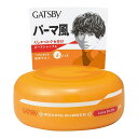 ギャツビー ムービングラバー ルーズシャッフル 80g ヘアスタイリングワックス マンダム