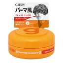 ギャツビー ムービングラバー ルーズシャッフル (モバイルタイプ) 15g ヘアスタイリングワックス マンダム