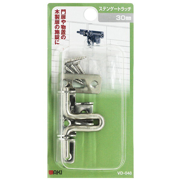 VD-048 ステンゲートラッチ 和気産業 premoa-11106847 総合通販PREMOA 楽天市場店 サンプル画像2