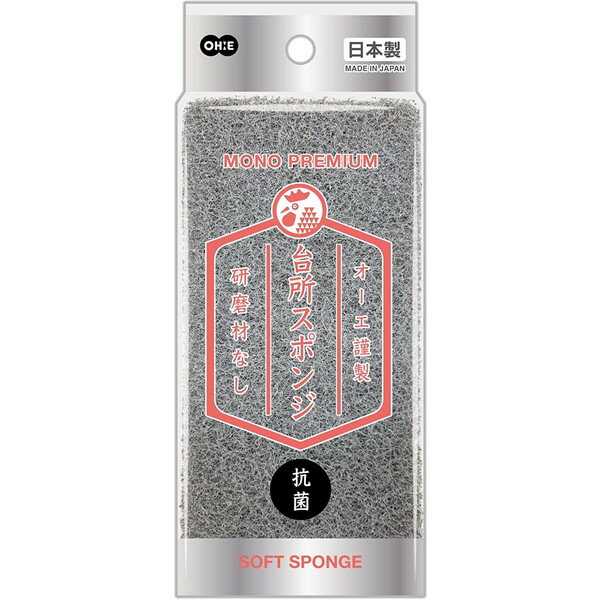 乐天商城 - モノプレミアム 台所スポンジ ソフト グレー オーエ