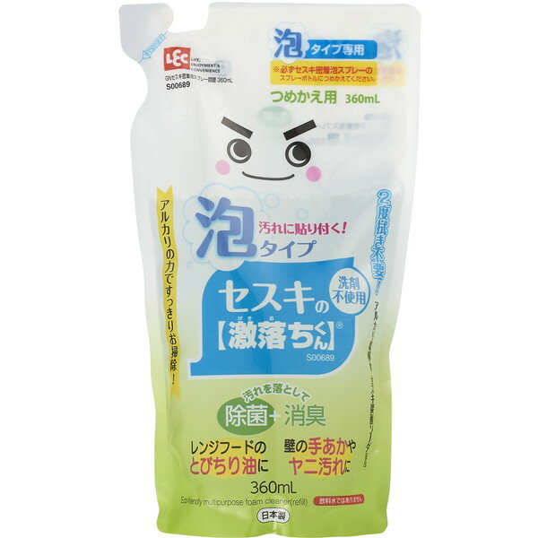 �Z�X�L�̌��������� �����A�X�v���[ �߂����p 360ml