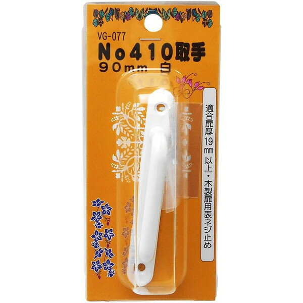 商品説明★ シンプルなデザイン落ち着いた色合い、表からのビス止めで簡単に取付が出来ます。スペック* サイズ：90×12×24 mm* 本体：亜鉛ダイカスト* 使用ネジ：3.0×20 mm* 扉厚：19mm以上用* 入り数：1* 原産国：台湾