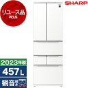 【リユース】 SHARP SJ-MF46K-W ラスティックホワイト [冷蔵庫 (457L・フレンチ ...