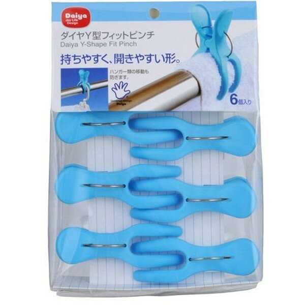 フィットピンチ Y型 (洗濯バサミ) ダイヤコーポレーション
