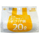 次が使いやすい手さげ袋 20L 1ロール(20枚分) 株式会社ケミカルジャパン(3)