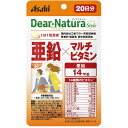 アサヒグループ食品 ディアナチュラスタイル 亜鉛×マルチビタミン 20日 20粒